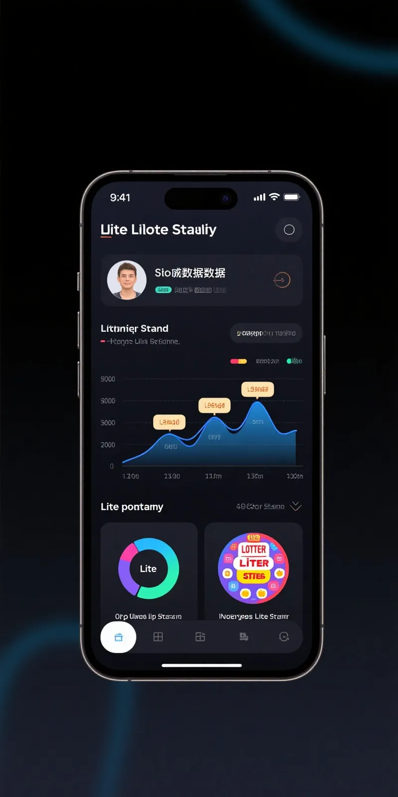 澳洲幸运10 APP 界面展示